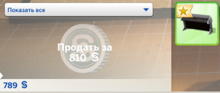 17847499.png