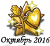 102016para.png