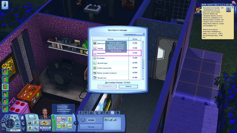TS3-2020-01-14-20-47-01-35.jpg