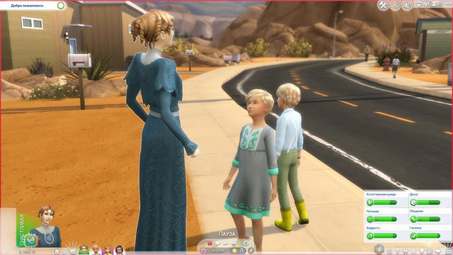 TS4-x64-2020-09-10-12-20-00-71.jpg