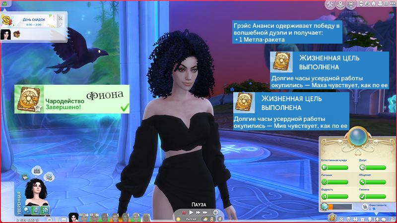 TS4-x64-2022-02-06-13-22-33-54.jpg