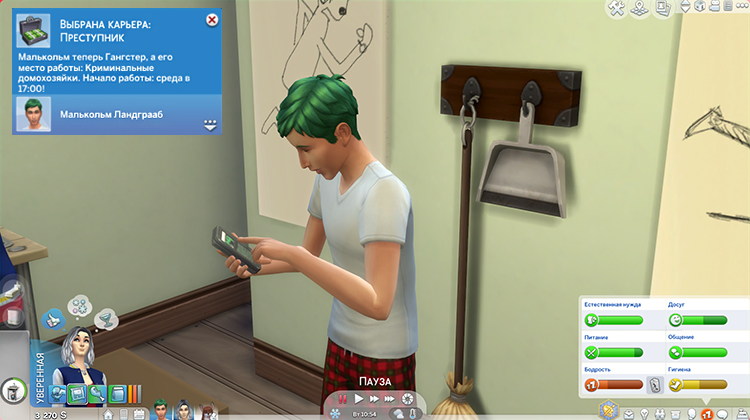 TS4-x64-2020-02-16-13-50-19-62.jpg