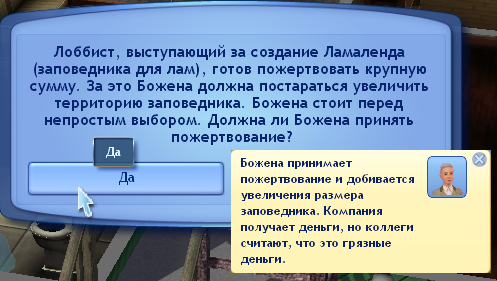 cel1_boz.png