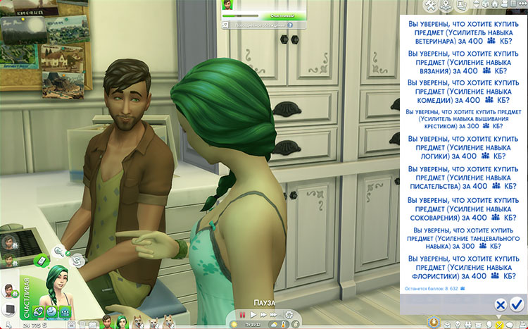 TS4-x64-2021-10-16-21-17-32-72.jpg