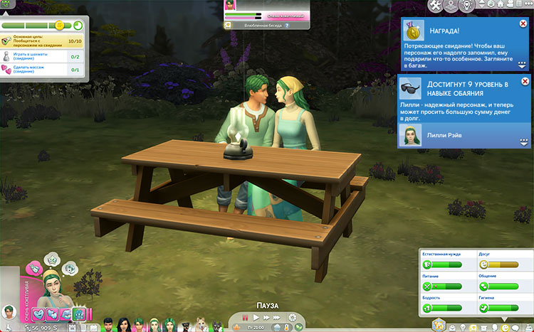 TS4-x64-2022-04-09-14-57-40-29.jpg