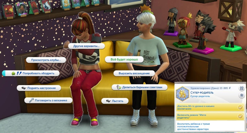 TS4-x64-2020-01-13-19-39-12-19.jpg