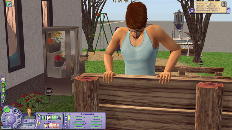 Sims2-EP3-2020-01-11-15-20-12-89.jpg