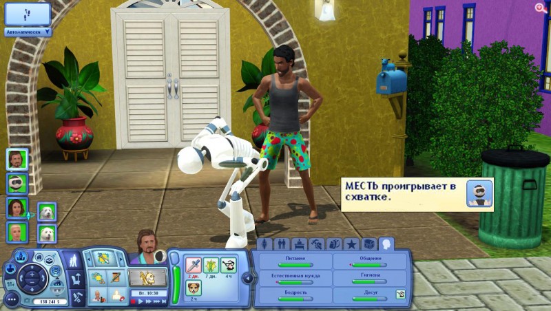 TS3_W_2018_01_04_15_17_40_40.jpg