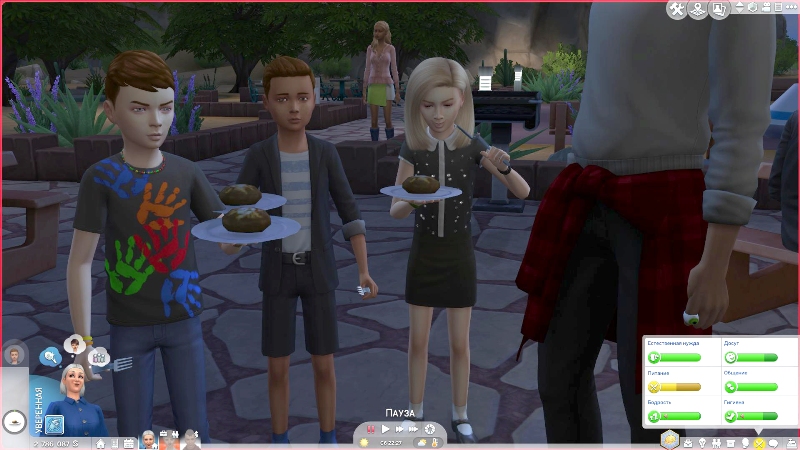 TS4-x64-2020-01-08-17-47-45-96.jpg