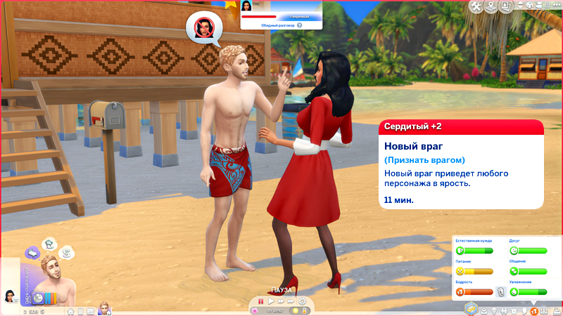 TS4-x64-2019-09-09-09-40-35-32.jpg