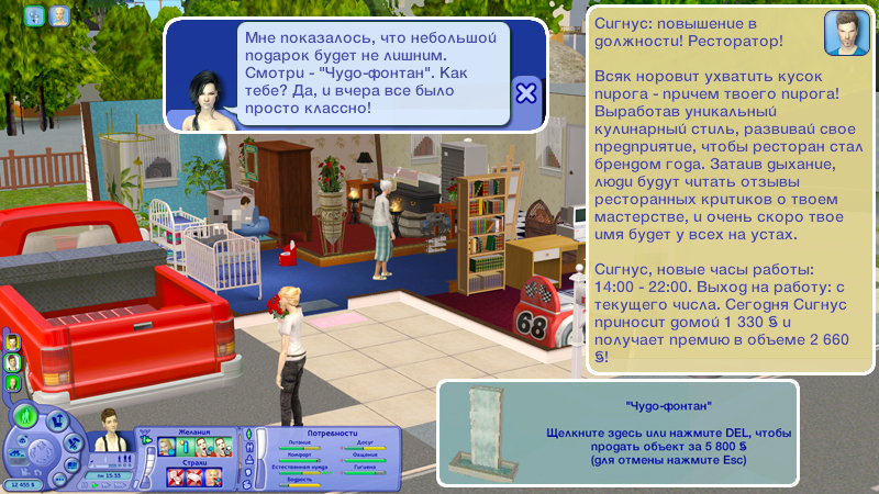 Sims2-EP2-2018-10-10-19-22-14-68.jpg