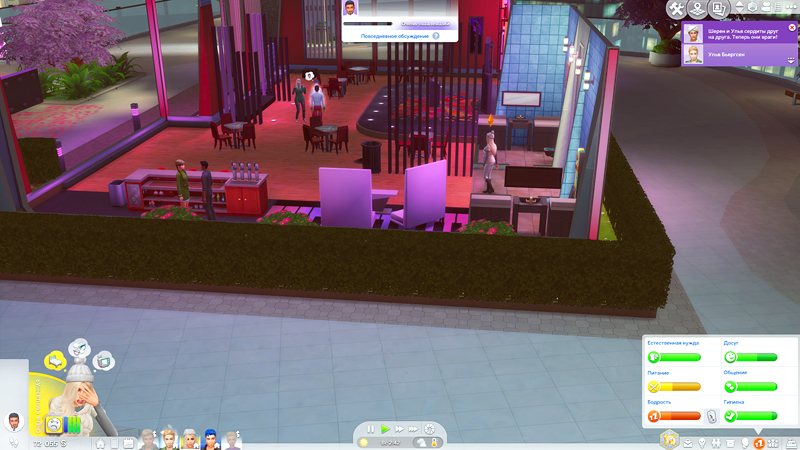 TS4-x64-2019-12-12-20-10-55-75.jpg