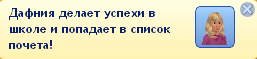 TS3W_2013-03-25_21-28-20-88.png