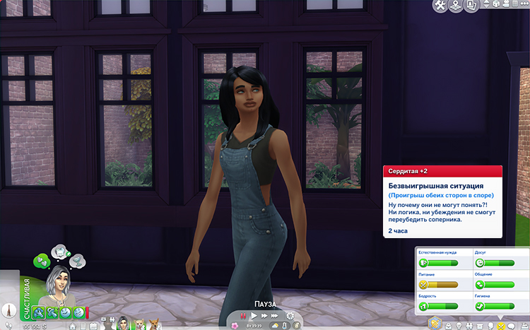 TS4-x64-2020-09-10-18-45-22-59.jpg