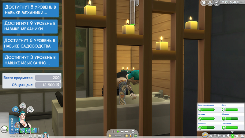 TS4-x64-2021-11-18-00-23-10-82.jpg