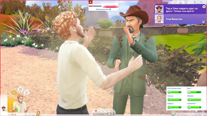 TS4-x64-2019-08-27-16-37-24-64.jpg