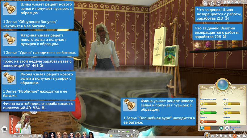 TS4-x64-2021-11-15-09-05-53-71.jpg