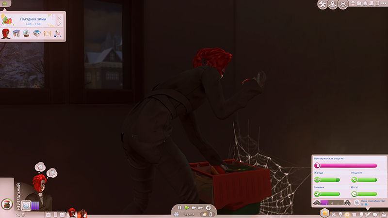 TS4-x64-2021-11-13-17-58-24-96.jpg