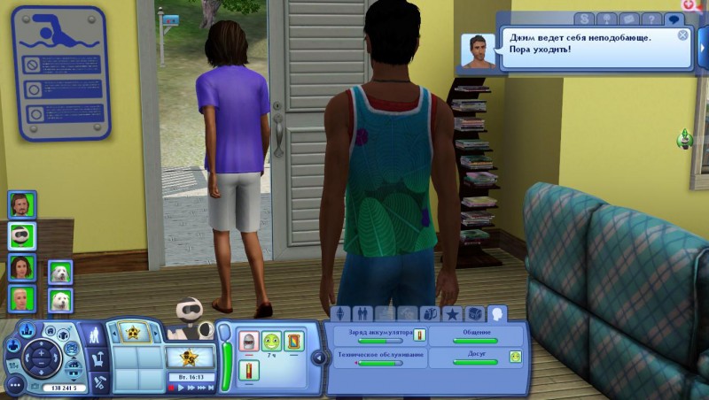 TS3_W_2018_01_04_15_28_19_07.jpg
