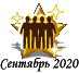 202009_2.png