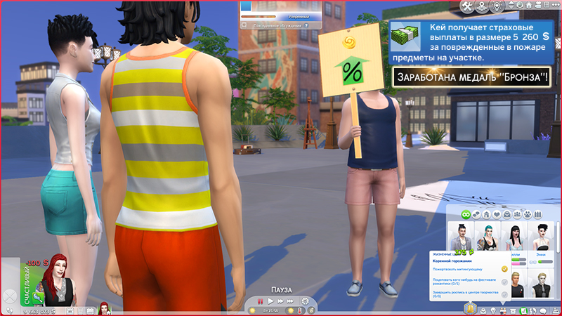 TS4-x64-2021-12-29-09-18-31-11.jpg