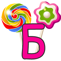 0_1b1f81_5fc12545_orig.png