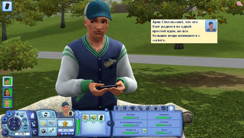 TS3_W_2018_04_28_10_56_03_22.jpg