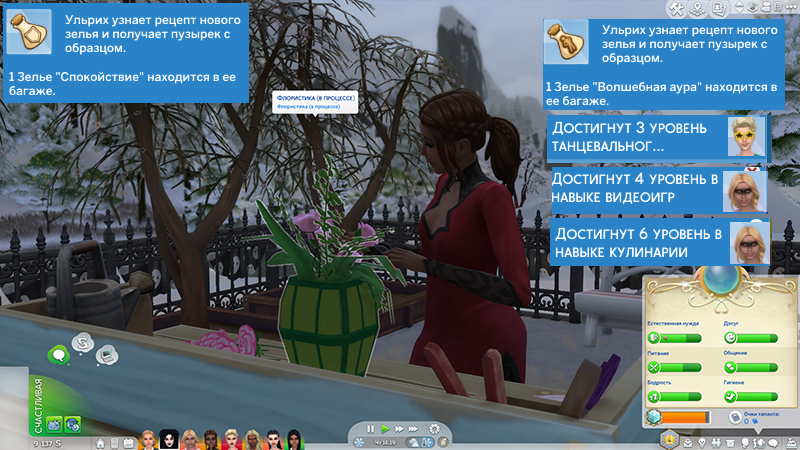 TS4-x64-2021-05-29-19-35-11-37.jpg