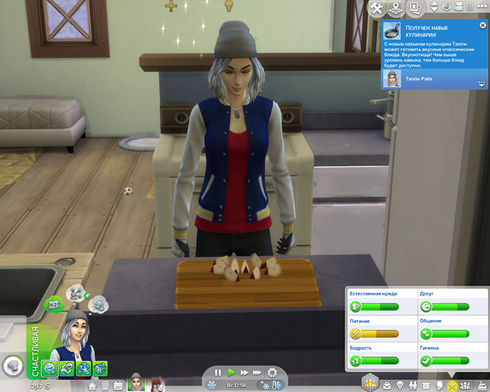 TS4-x64-2020-01-03-23-00-00-05.jpg