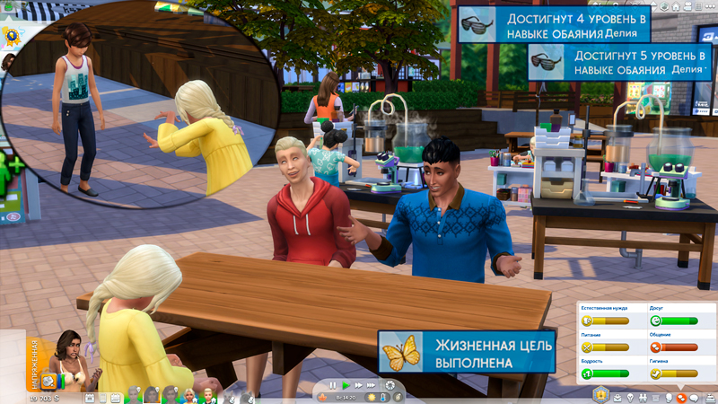 Sims-4-Screenshot-2021-11-06-14-22-14.jpg