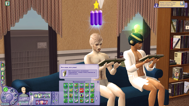 Sims2-EP3-2020-01-25-10-25-06-79.jpg