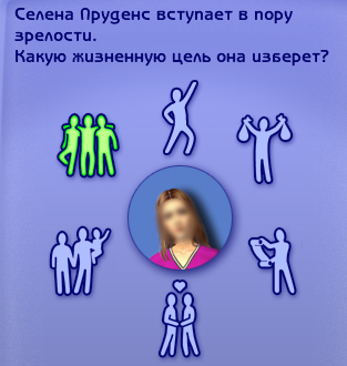 Sims2-EP9-2022-01-29-11-13-10-05.jpg