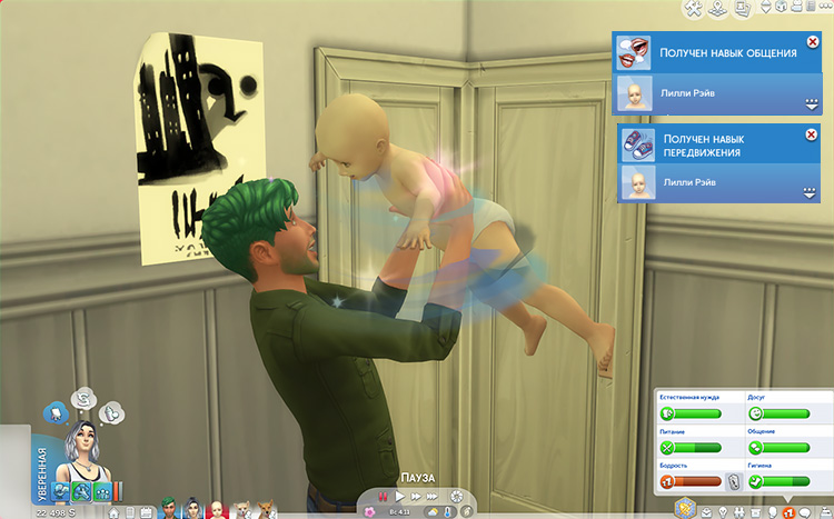 TS4-x64-2020-09-26-01-51-51-67.jpg