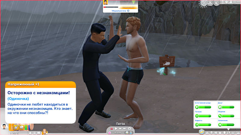 TS4-x64-2019-08-21-18-30-39-04.jpg