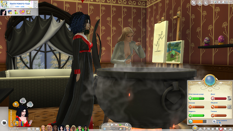 TS4-x64-2021-09-12-15-22-04-53.jpg