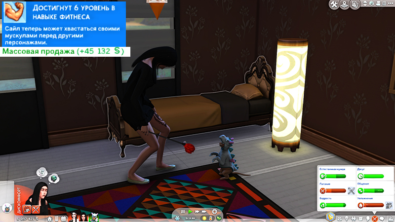 TS4-x64-2021-02-26-13-29-11-95.jpg