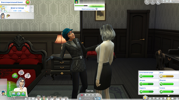TS4-x64-2020-02-16-18-18-44-90.jpg