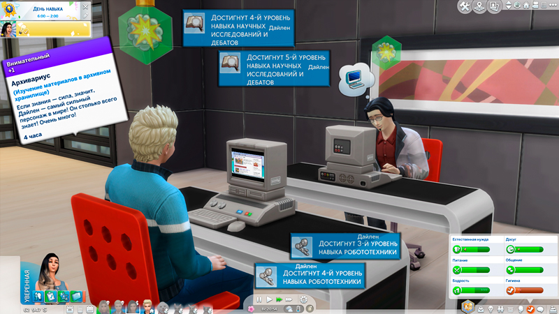 Sims-4-Screenshot-2021-09-19-18-27-41.jpg