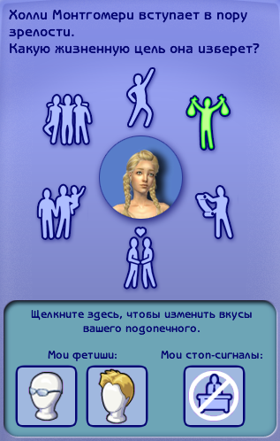 Sims2-EP9-2018-11-06-22-33-57-45.png