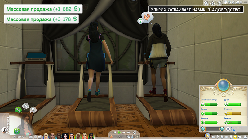 TS4-x64-2022-01-11-21-35-44-88.jpg