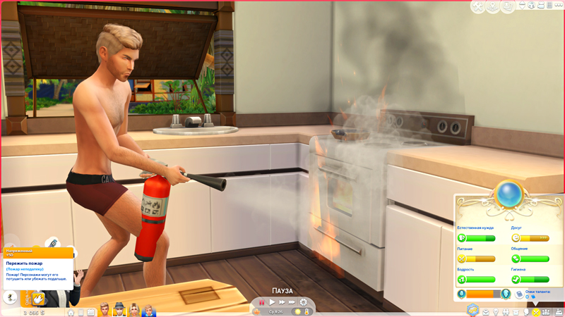 TS4-x64-2019-10-02-20-01-24-39.jpg