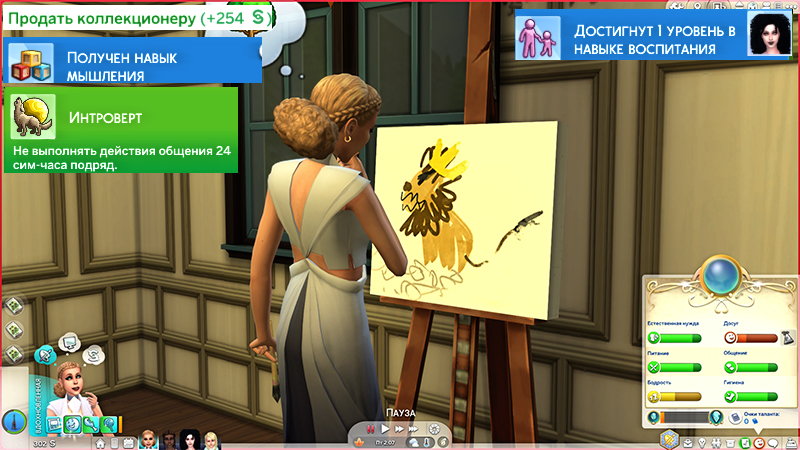 TS4-x64-2021-04-08-11-17-40-03.jpg