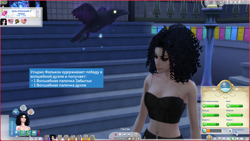TS4-x64-2022-02-05-13-48-28-21.jpg