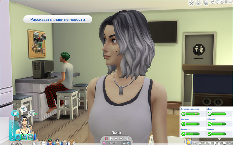 TS4-x64-2020-06-03-01-49-27-11.jpg