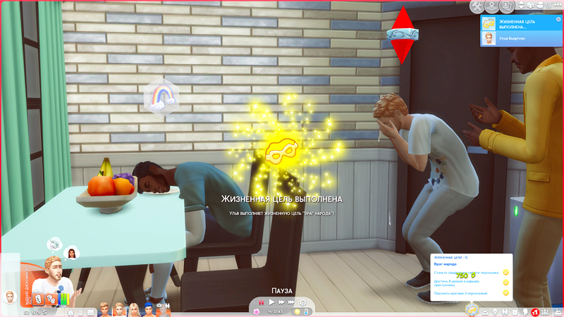 TS4-x64-2019-12-08-19-01-15-23.jpg