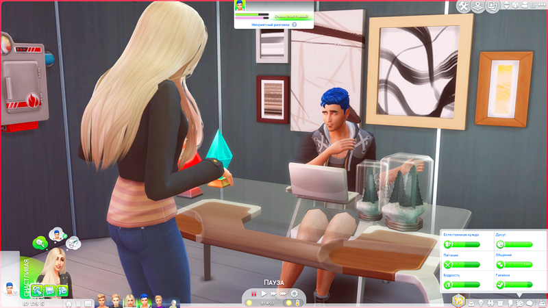 TS4-x64-2019-12-15-19-22-58-67.jpg