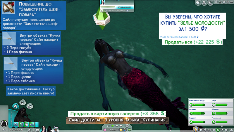 TS4-x64-2021-03-04-22-07-00-65.jpg