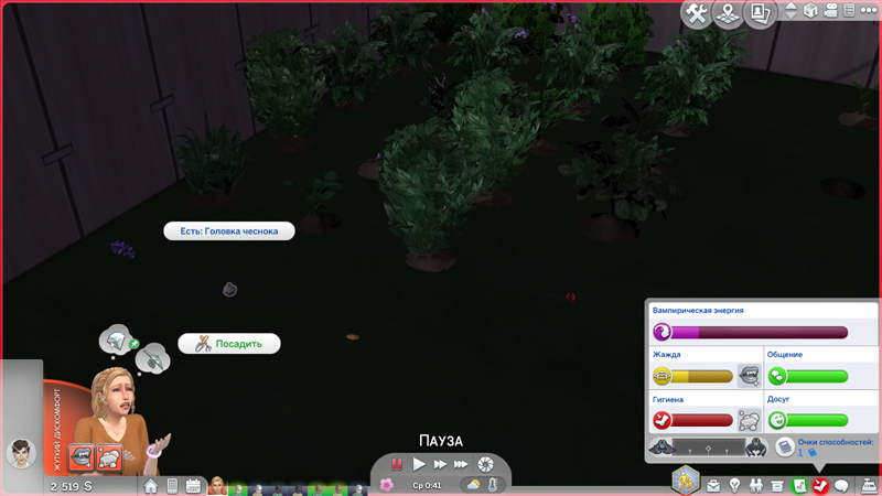 3-18-Plants.jpg