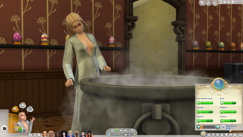 TS4-x64-2021-09-12-15-20-30-57.jpg