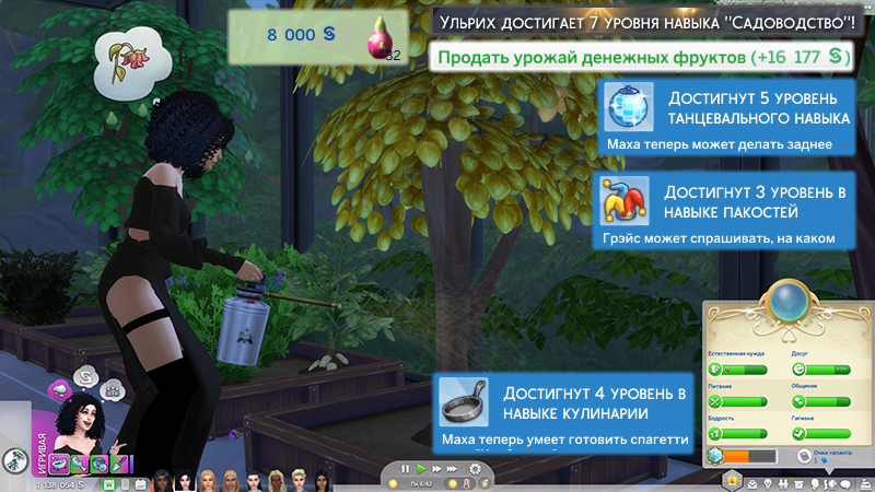 TS4-x64-2021-11-15-00-16-20-54.jpg